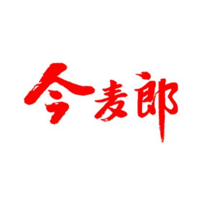 制造商图片 今麦郎
