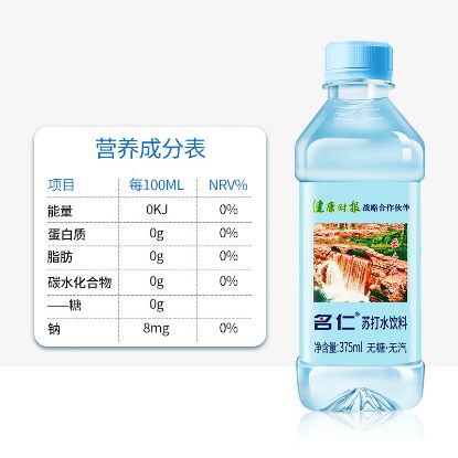 图片 名仁原味苏打水375ml*24/瓶