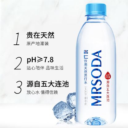 图片 名仁天然苏打水400ml*24/瓶